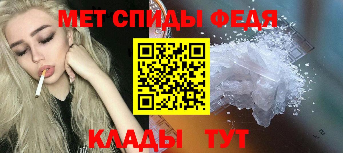 Amphetamine  Амфетамин Розовый  АМФЕТАМИН  Вход с VPN  Лабинск 