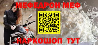 амф Донской