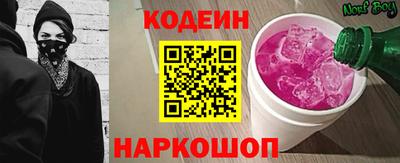 кокаин премиум Ноябрьск