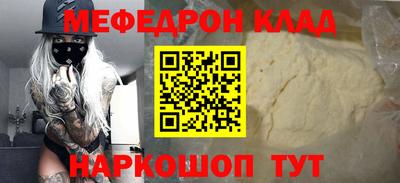 амф Донской