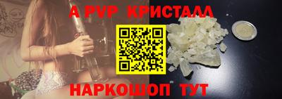 мескалин Донецк