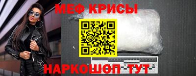 мескалин Донецк