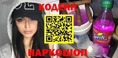 мескалин Донецк
