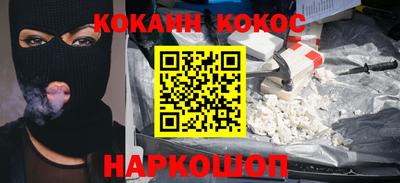 амф Донской