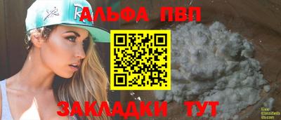 мескалин Донецк
