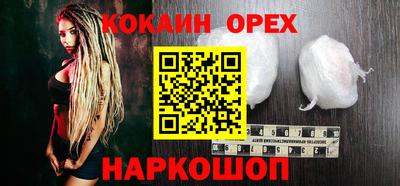амф Донской