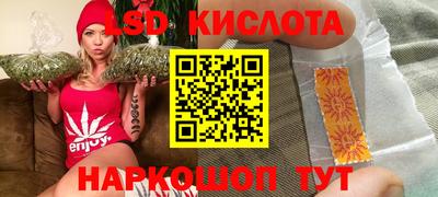 мескалин Донецк