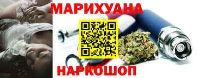 мескалин Донецк
