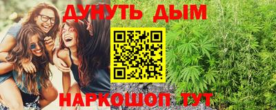 мескалин Донецк