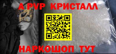 амф Донской
