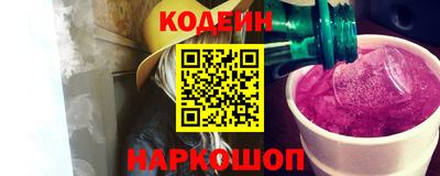 мескалин Донецк
