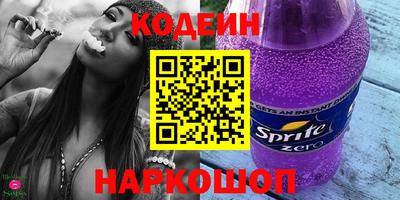 амф Донской