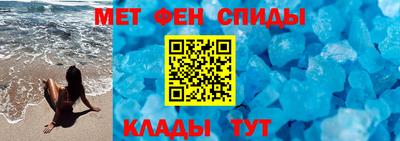 мескалин Донецк