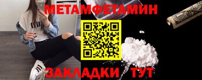 мескалин Донецк