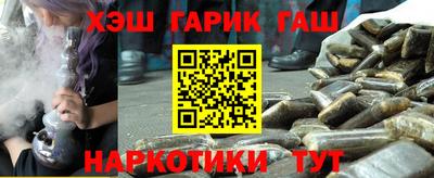 мескалин Донецк