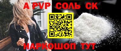 амф Донской