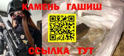 мескалин Донецк