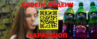 мефедрон мука Ногинск
