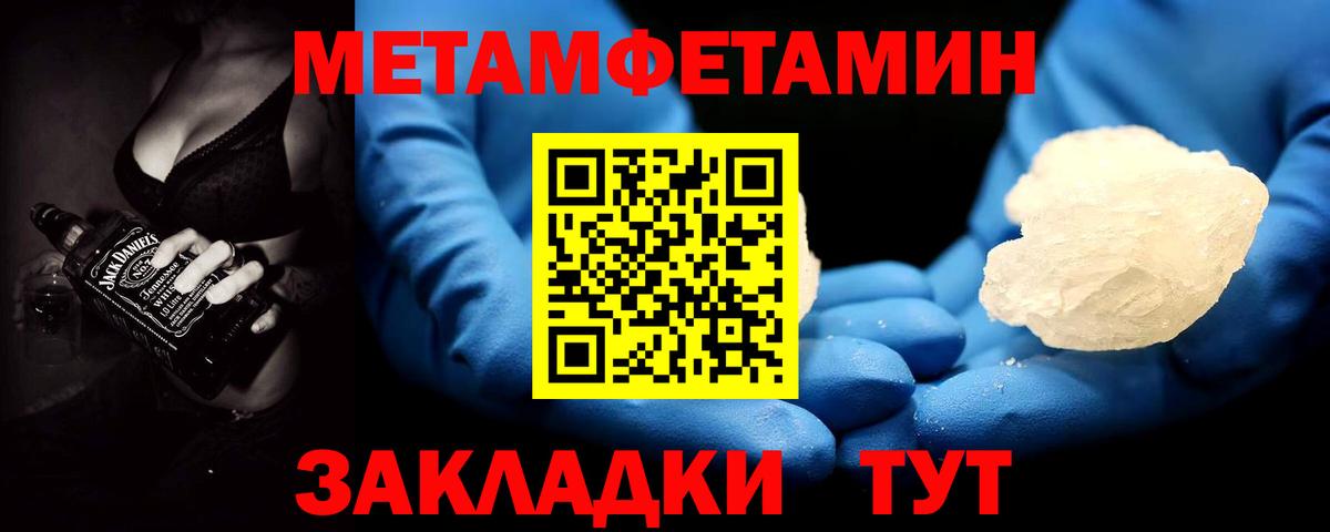 Лабинск  Первитин витя  Вход с VPN 
