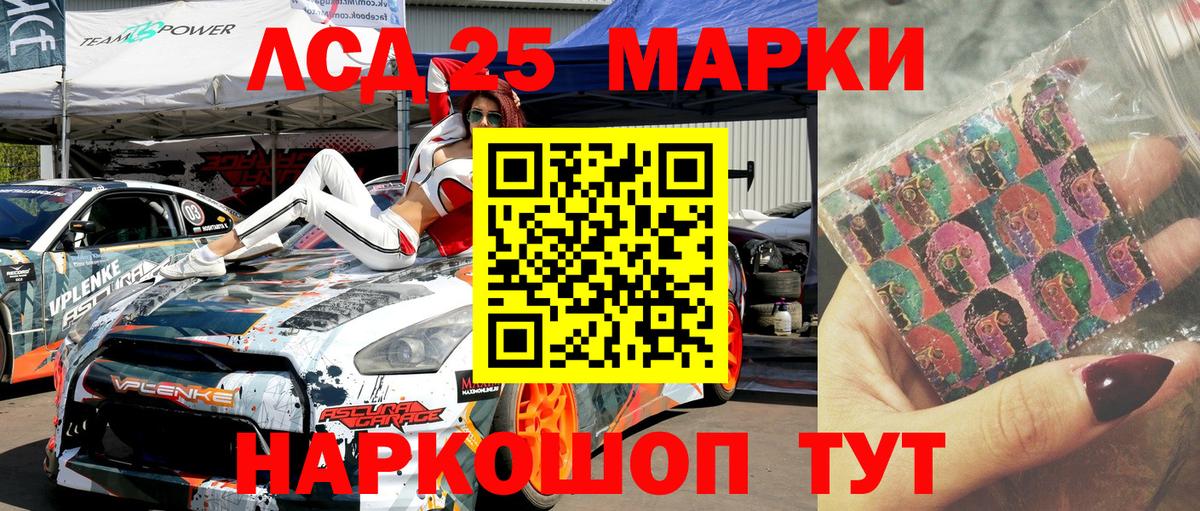 Наркотические марки 1500мкг  Наркотические марки 1500мкг  Вход с VPN  Лабинск 
