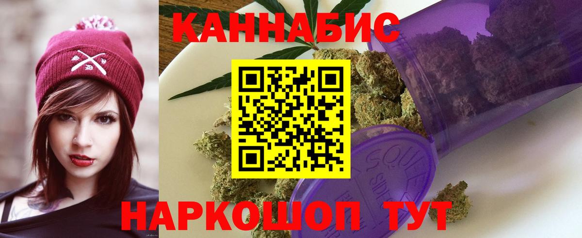 Бошки марихуана индика  Бошки марихуана индика  Лабинск  Вход с VPN  Бошки марихуана гибрид 